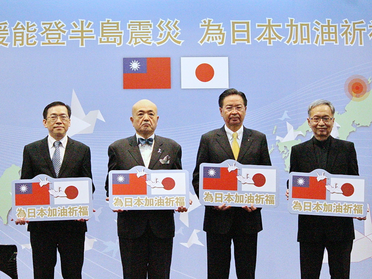 台湾が日本能登半島地震に6000万円の義援金、外交部：日本有事は台湾有事