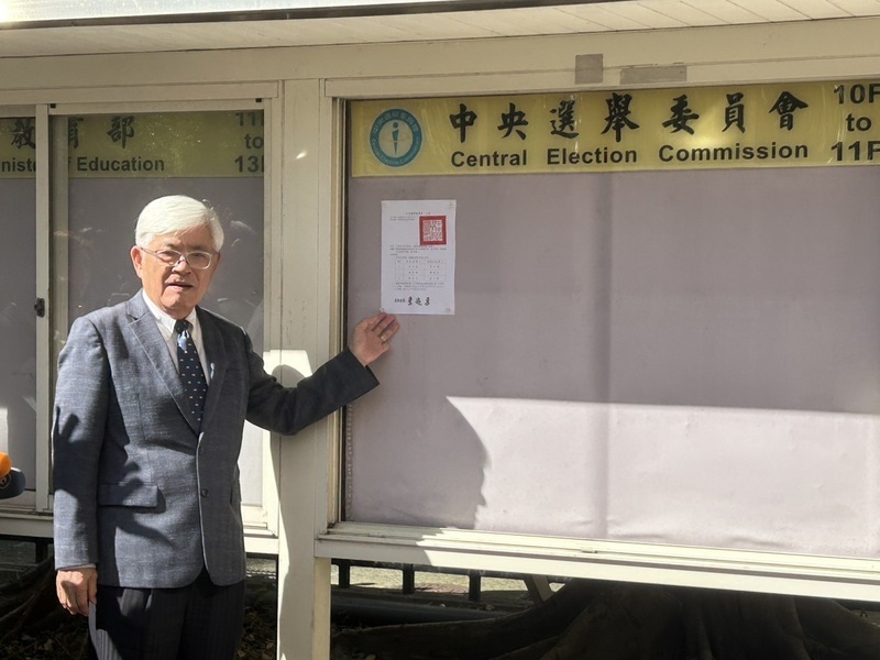 2024年の総統選、有権者数が1954万人超　新北市が最多
