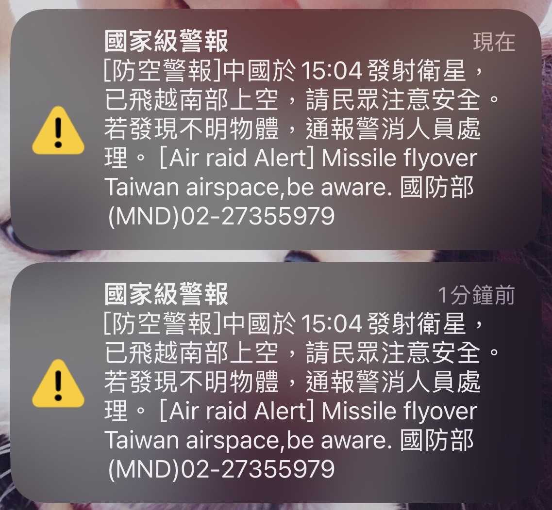 中国のロケットが台湾上空を通過、国防部が国家級警報を初発表