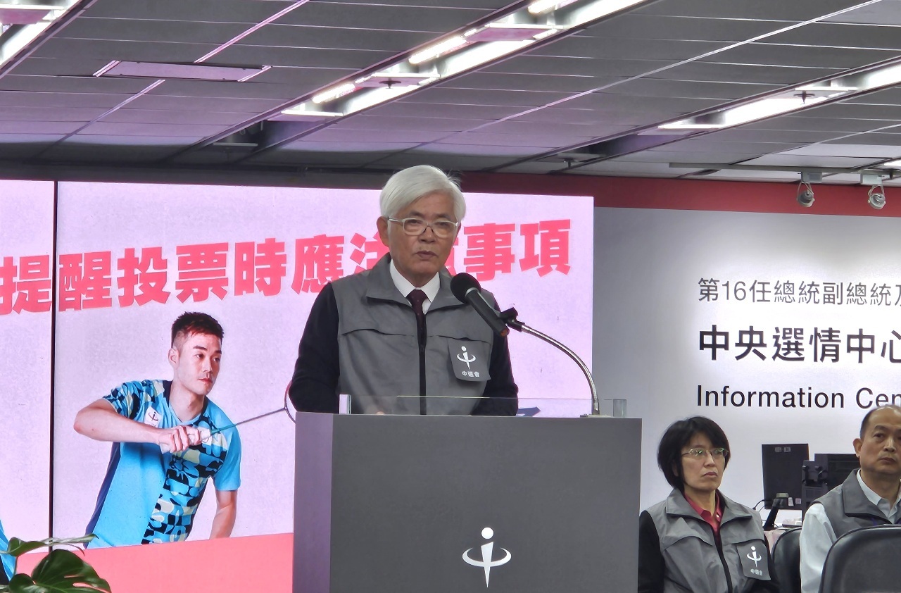 中央選挙管理委員会が投票日の注意呼びかけ、今夜0時からSNSの選挙活動も禁止