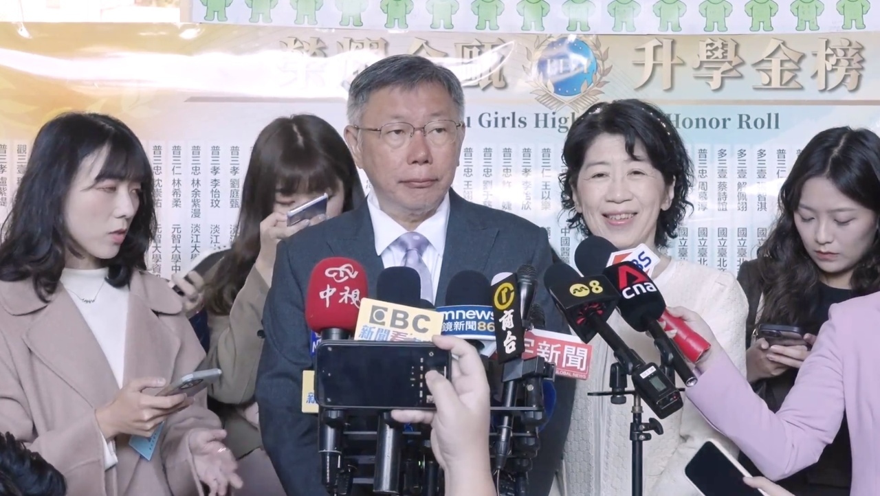 【総統選】台湾民衆党・柯文哲氏：あきらめない、また4年後に投票して欲しい