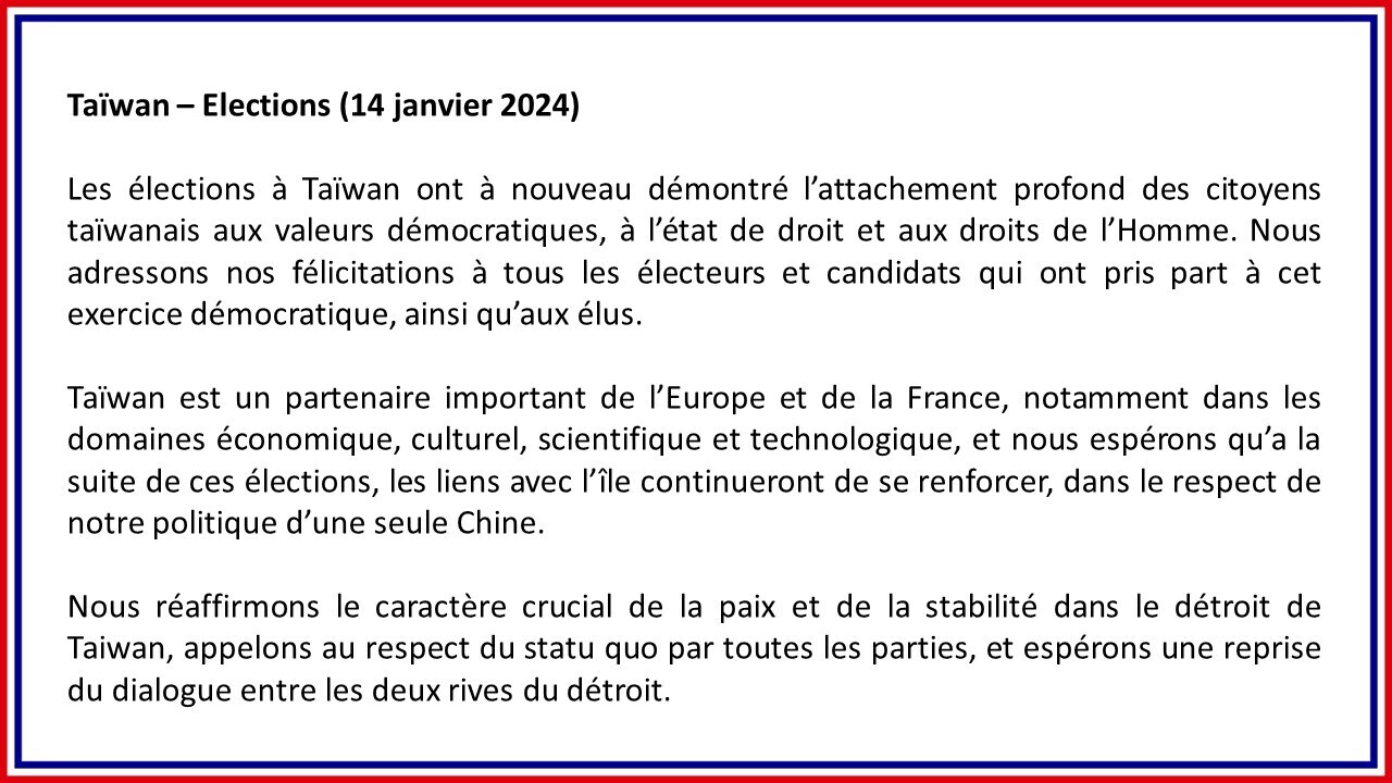 フランス外務省：台湾は民主的価値への揺るぎない承諾を示した