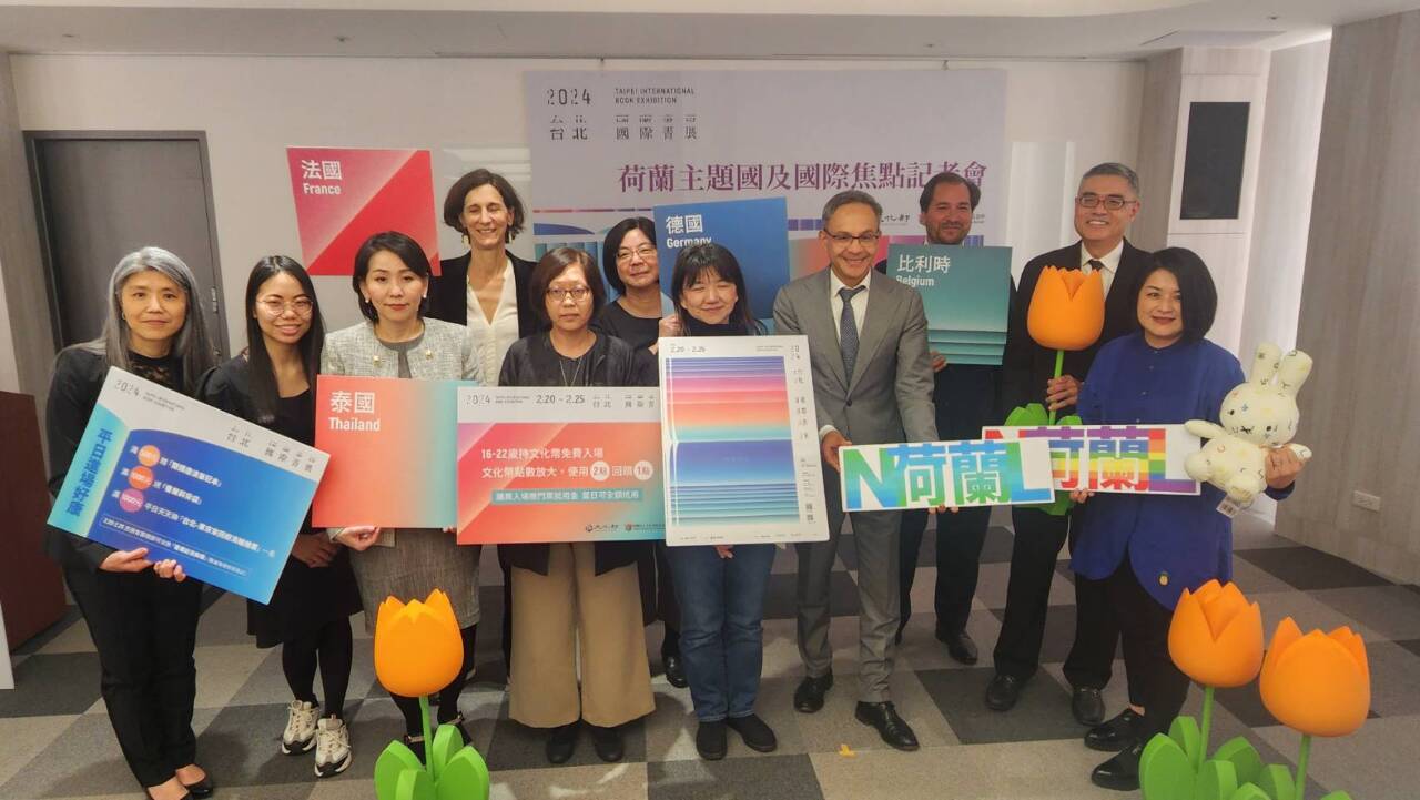 2024台北国際ブックフェア、テーマ国はオランダ