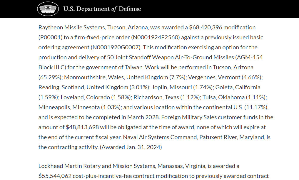 米国防省：レイセオン社が台湾のためにミサイルを生産
