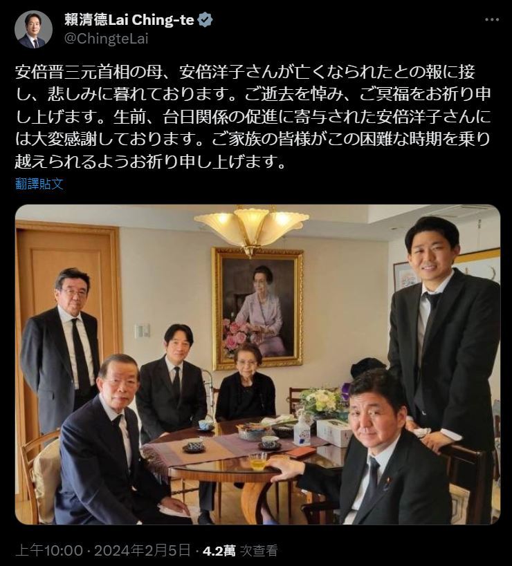 蔡・総統と頼・副総統、安倍晋三元首相の母・洋子さんに哀悼の意
