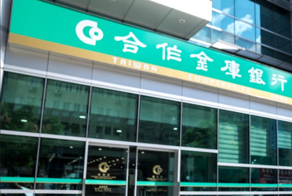 TSMC効果か、台湾の政府系銀行・合作金庫も東京支店を開設