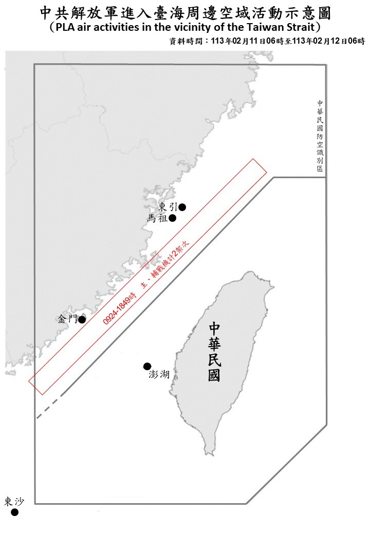 中国軍機と艦艇が台湾海峡周辺で活動、国防部：厳しく監視・対応