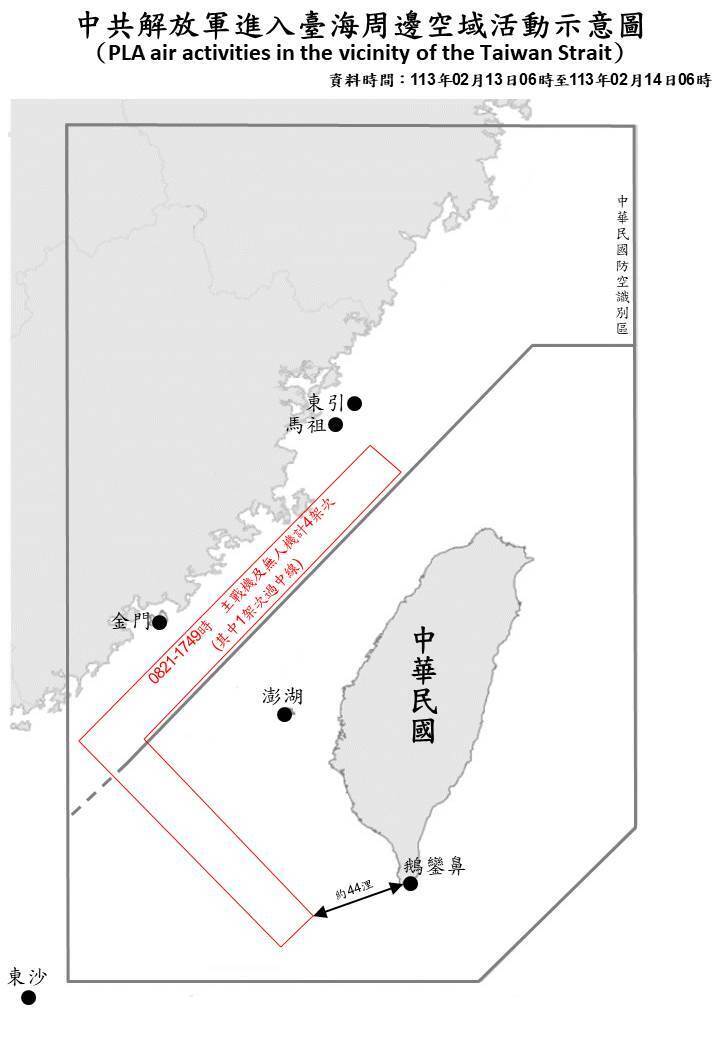 中国軍機が台湾海峡の中間線を越え、南西空域へ侵入