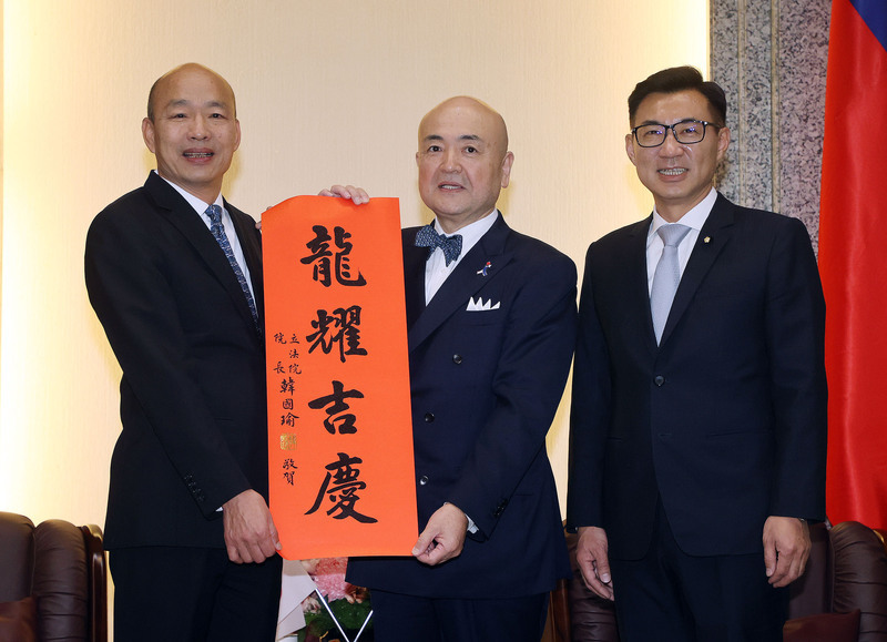 韓国瑜・立法院長が日台交流協会代表の表敬を受ける