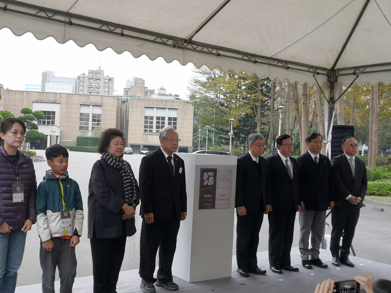 行政院の不義遺跡が除幕式、陳‧行政院長：政府の過ちを繰り返さない決意を示す
