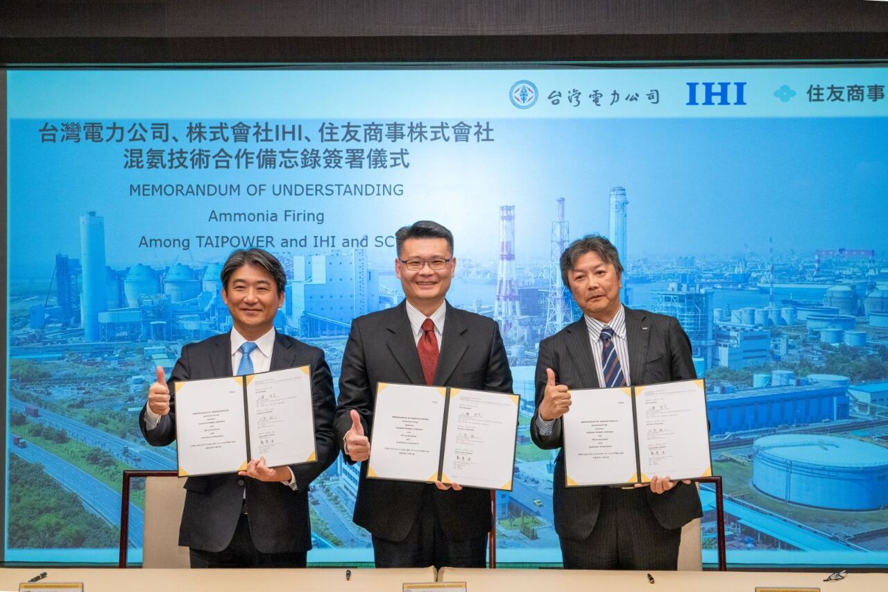 台湾電力、IHI、住友商事と「アンモニア混焼」技術協力に関する覚書締結