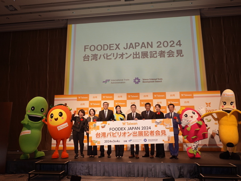 台湾から13の自治体が日本のFOODEXに参加