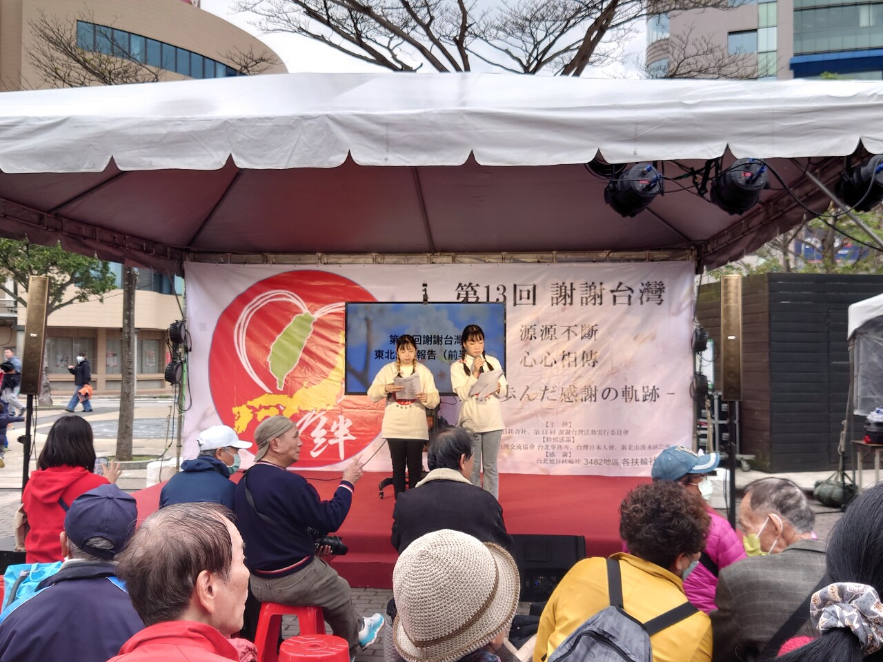 日台・心の絆『謝謝台湾』が北部・新北市の淡水で開催される