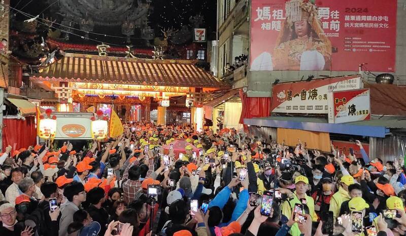 苗栗・白沙屯の媽祖巡礼が出発 今年の参加者約18万人