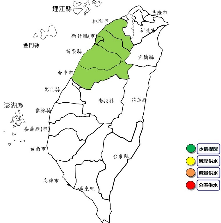 渇水期に備え、水利署が桃園・新竹・苗栗・台中に節水呼びかけ