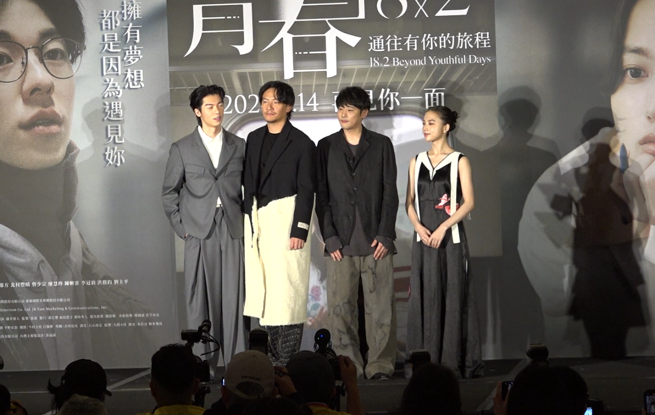 映画『青春18×2 君へと続く道』、3/14台湾で一足先に公開