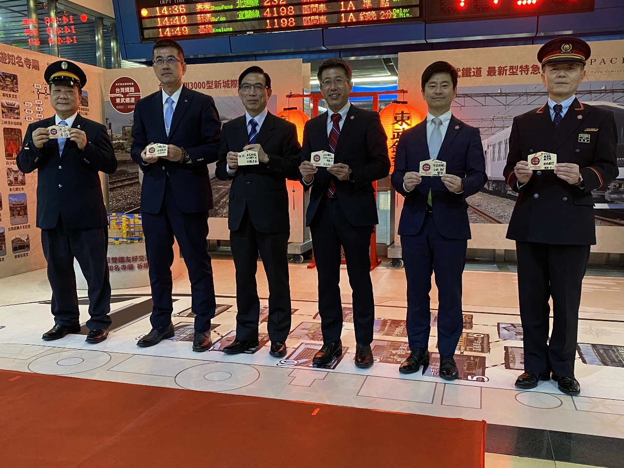 台鉄と東武鉄道、乗客の相互訪問と鉄道の旅に引き続き注力