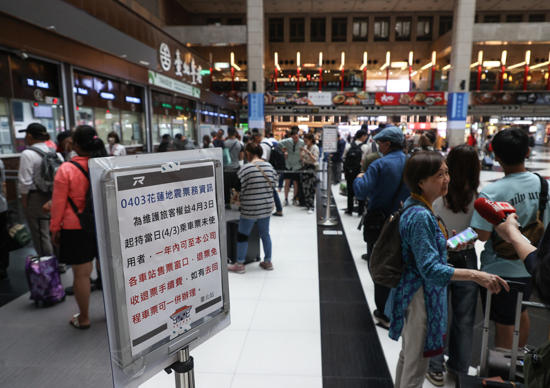 【台湾東部・花蓮地震】台鉄、清明節連休は通常運行