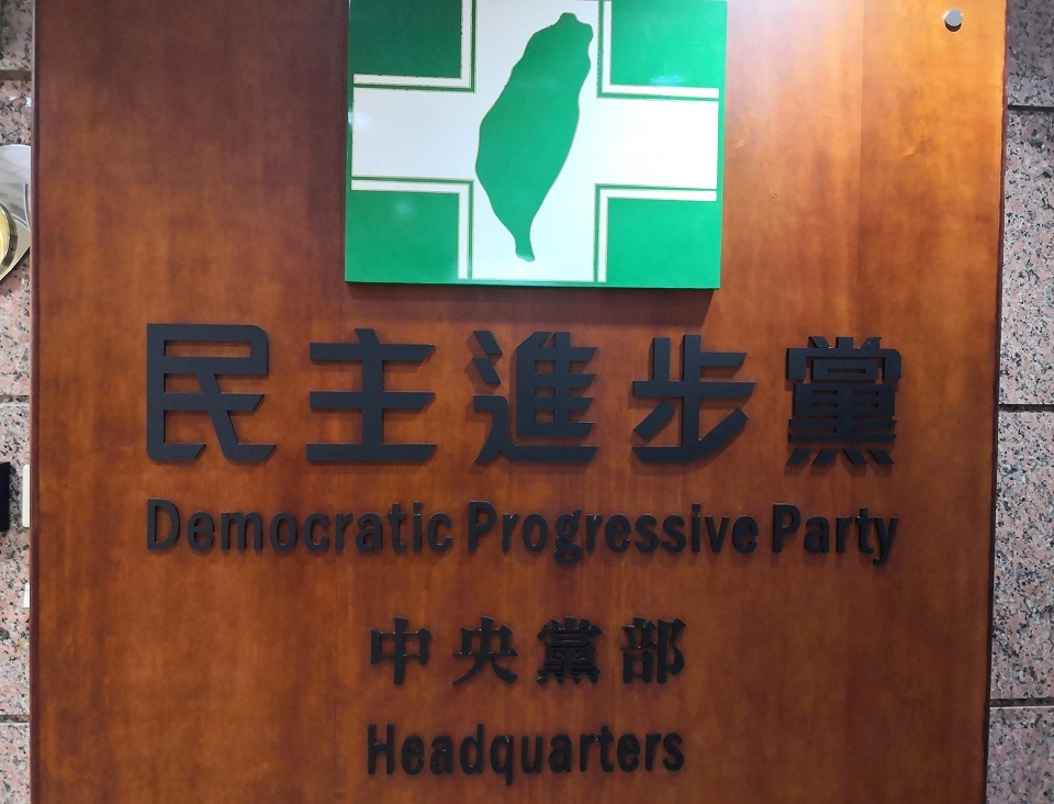 次期総統の新内閣が決定？民進党：関連人事調整中