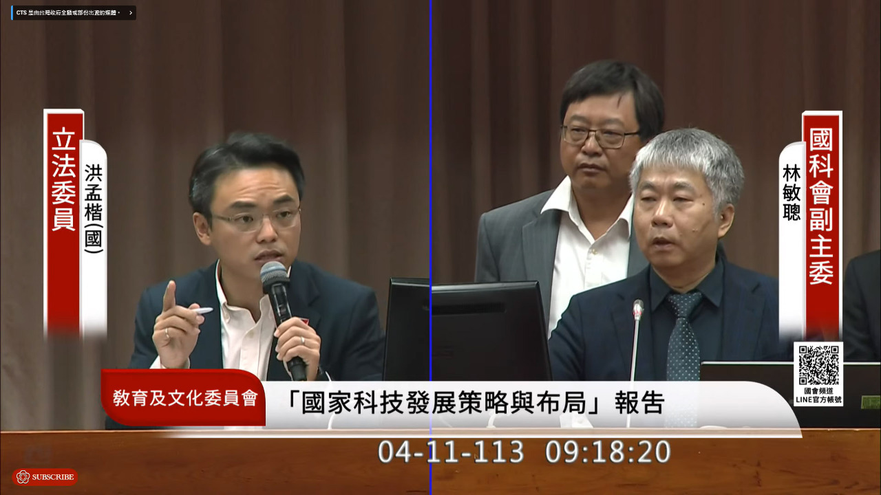 【台湾東部・花蓮地震】サイエンスパークの一部装置は調整中