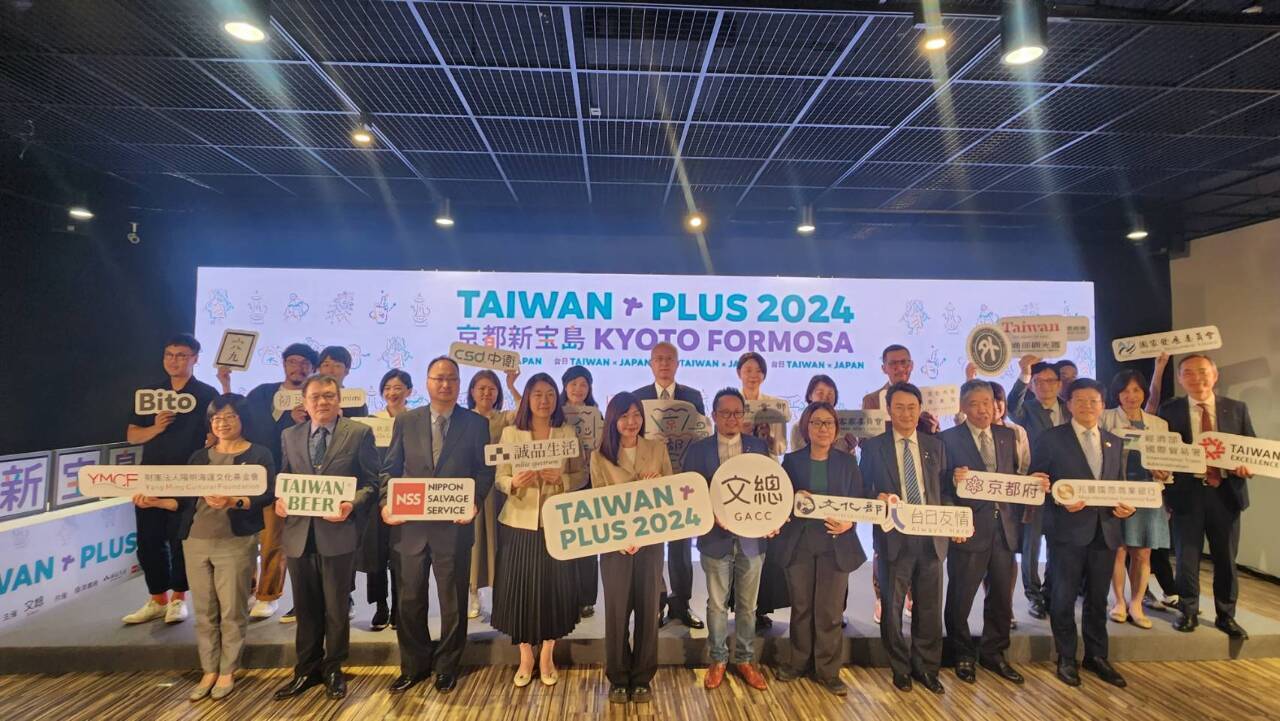 TAIWAN PLUSが5月に初めて京都で開催、神様も海を渡り交流