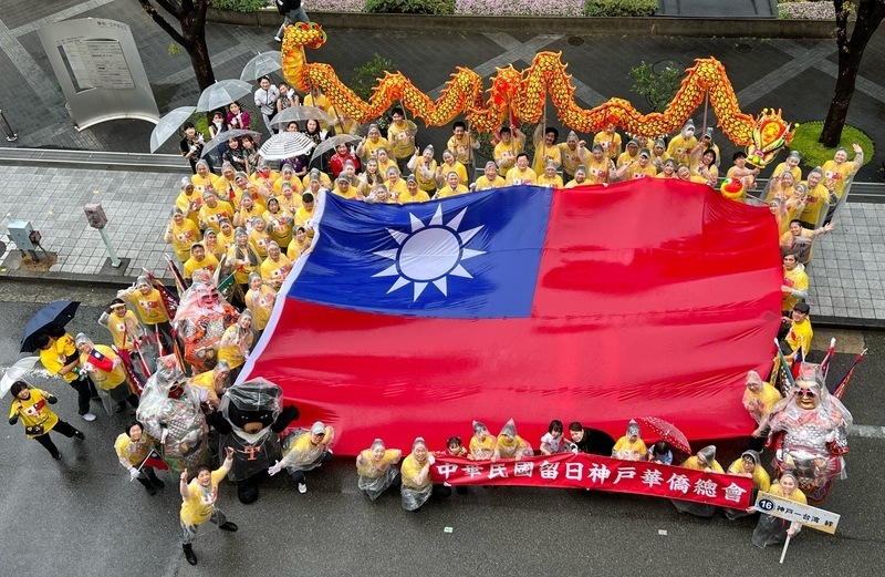 第51回神戸まつり、台湾出身者らが巨大国旗、獅子舞を披露