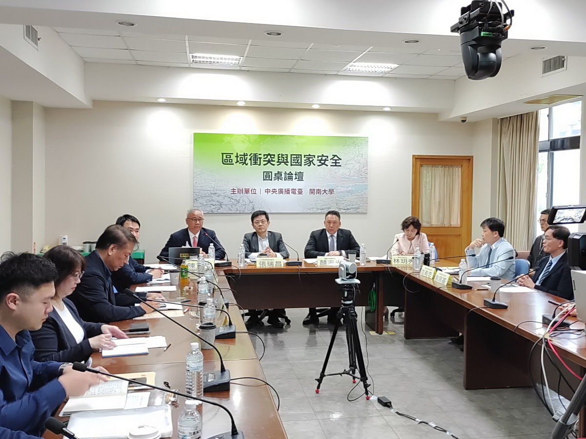 Rtiと開南大学が国家安全保障に関するフォーラムを開催