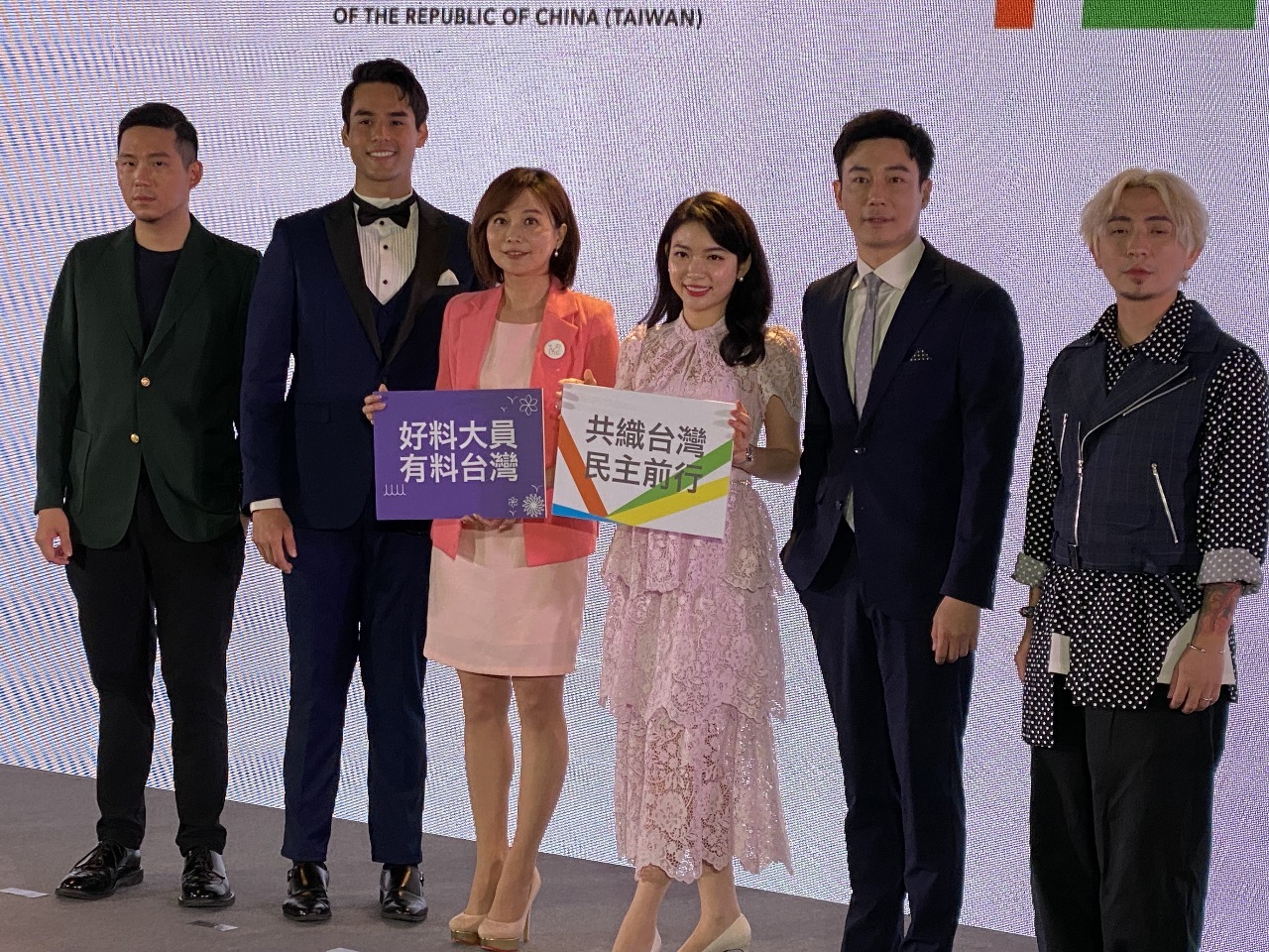 520就任式・晩餐会のメインビジュアルが発表　テーマは「共織台湾　民主前行」