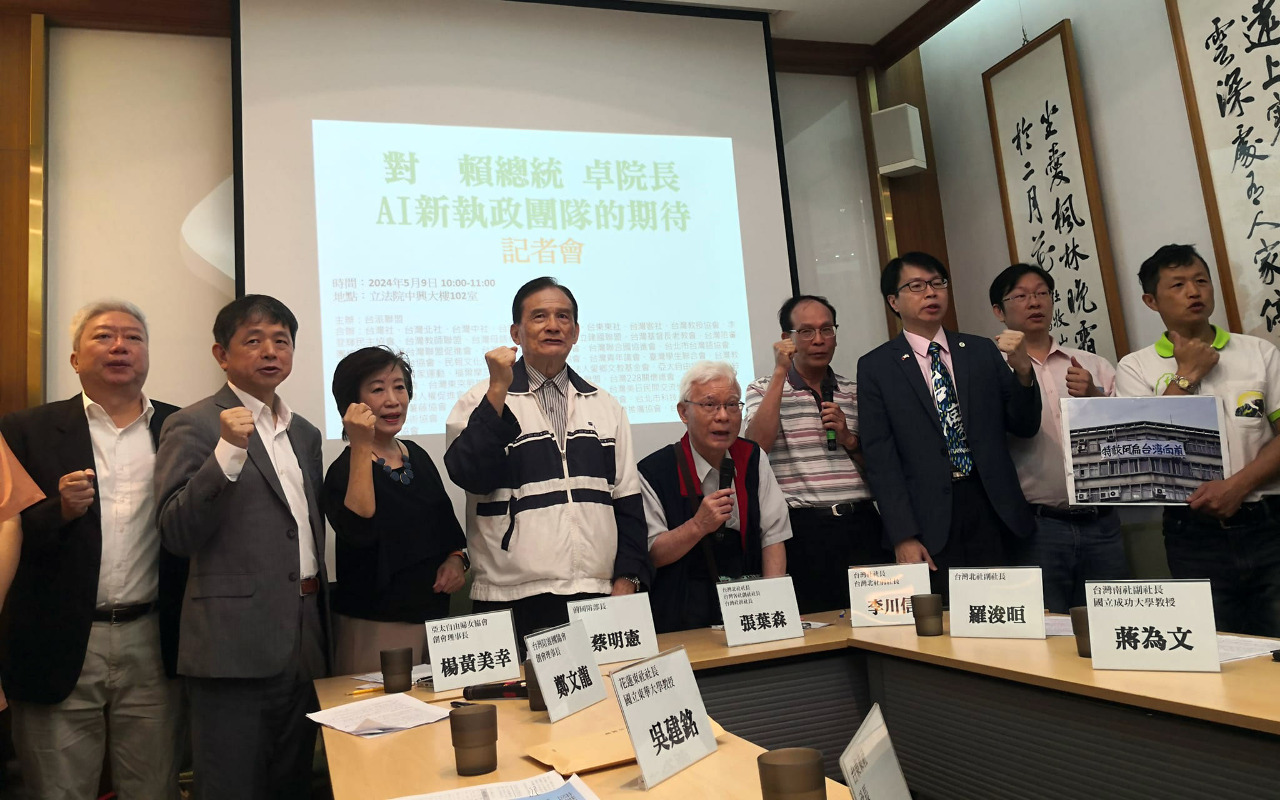頼・新総統は5/20の就任演説で主権を守る決意を、台派聯盟が新政権に提言