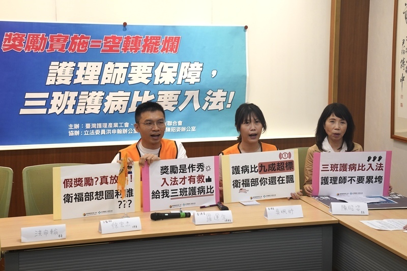 衛生福利部：看護師と患者の比率定めた新制度、2年後の法制化めざす