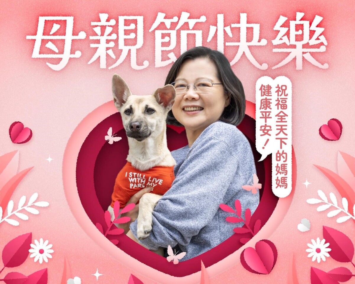 蔡英文・総統が愛犬「鳳梨妹」とツー・ショットでハッピーマザーズデー