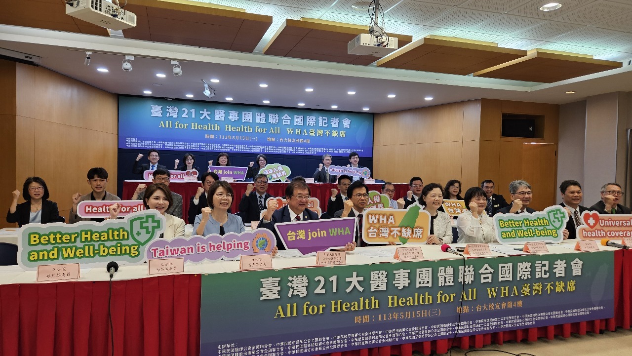 邱・次期衛生福利部長：台湾のWHA欠席はない、主要医療団体と共に呼びかけ