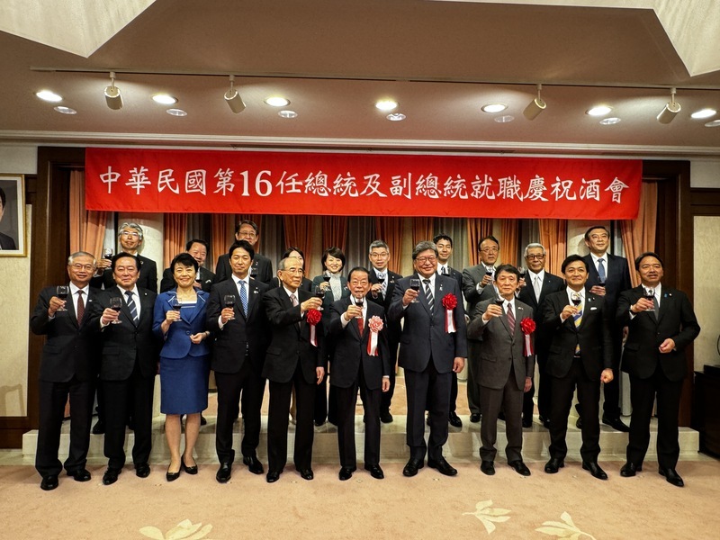台北駐日経済文化代表処が正副総統の就任祝賀セプションを開催