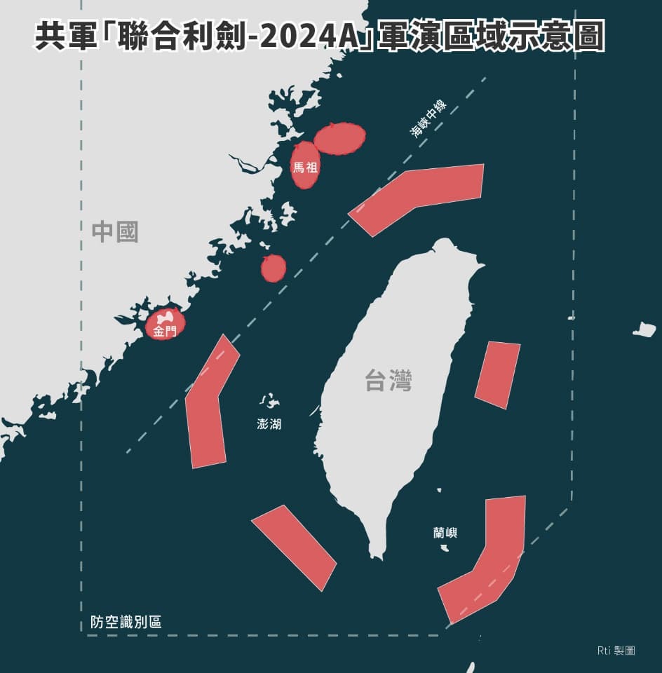 中国が台湾周辺で軍事演習、総統府：一方的な挑発行為が現状を脅かしている