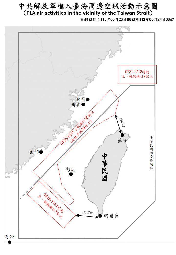 国防部：中国の軍事演習を引き続き監視していく