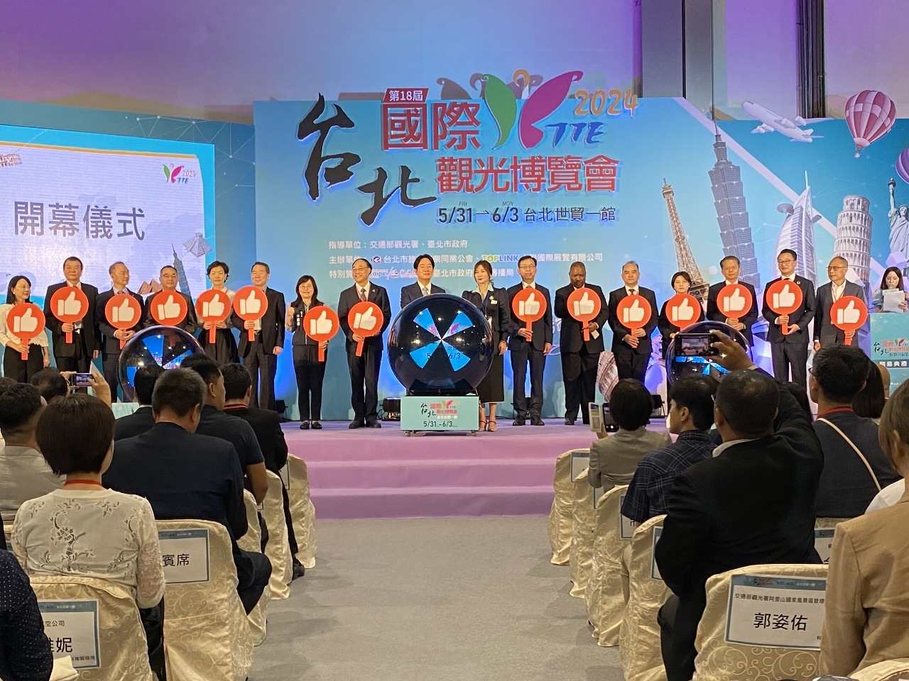 台北国際観光博覧会が開幕、頼・総統：両岸観光の再開を推進させる