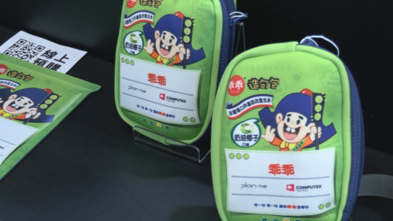 神秘な緑の力！COMPUTEXのコラボグッズが大人気