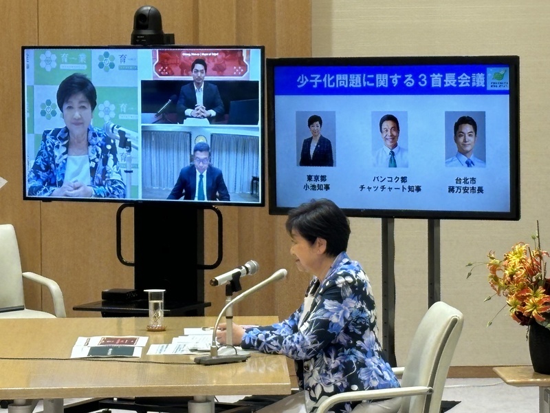３選を目指す小池東京都知事、蒋・台北市長と遠隔会議で少子化対策案を討議