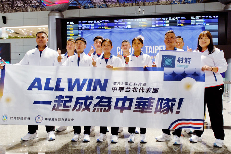 パリ五輪、アーチェリー台湾代表が現地に到着