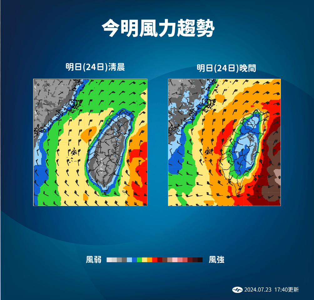 台風3号の警戒区域、台湾南部の高雄にまで拡大