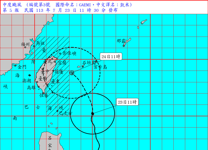 台風3号の陸上台風警報発令、4つの県市が警戒地域に