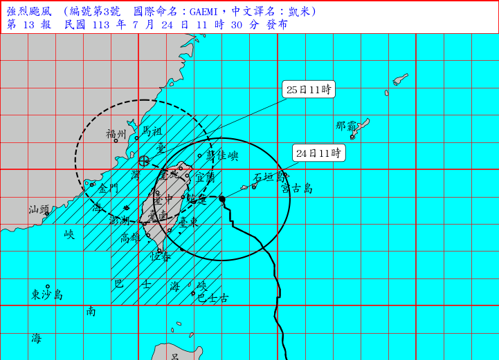 台風3号が強い台風へ、2日間は台湾全土で警戒が必要