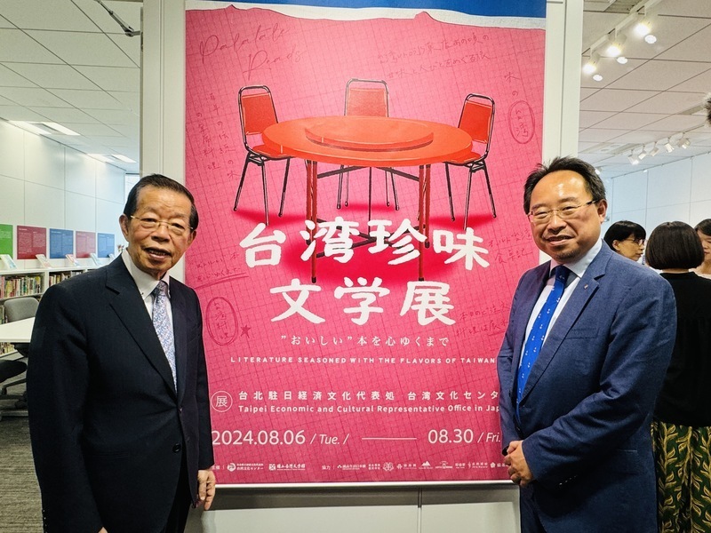 謝長廷・代表が「台湾珍味文学展」開幕記者会見に出席、離任前最後の公務