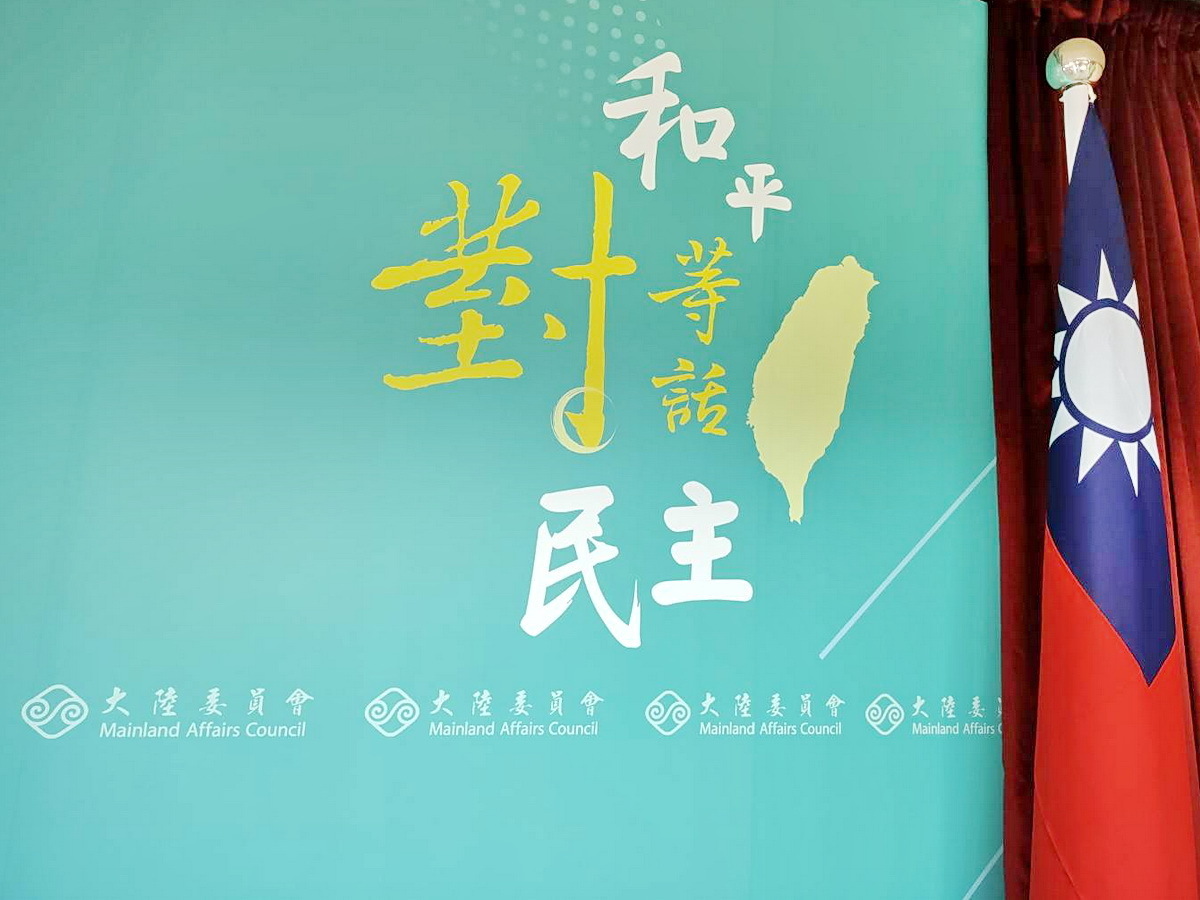 中共が台湾に対する法律戦を強化、陸委会：両岸の良好な交流に無益