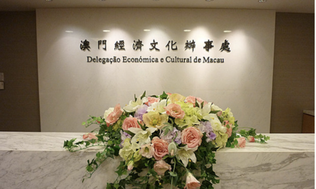 中国が駐マカオ弁事処職員に「一つの中国」承諾書署名を強要