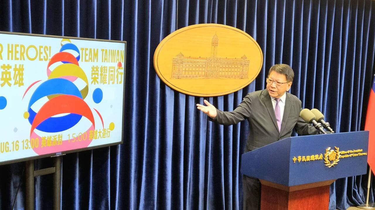 五輪代表チームのパレード16日に開催、総統府では初のパーティも