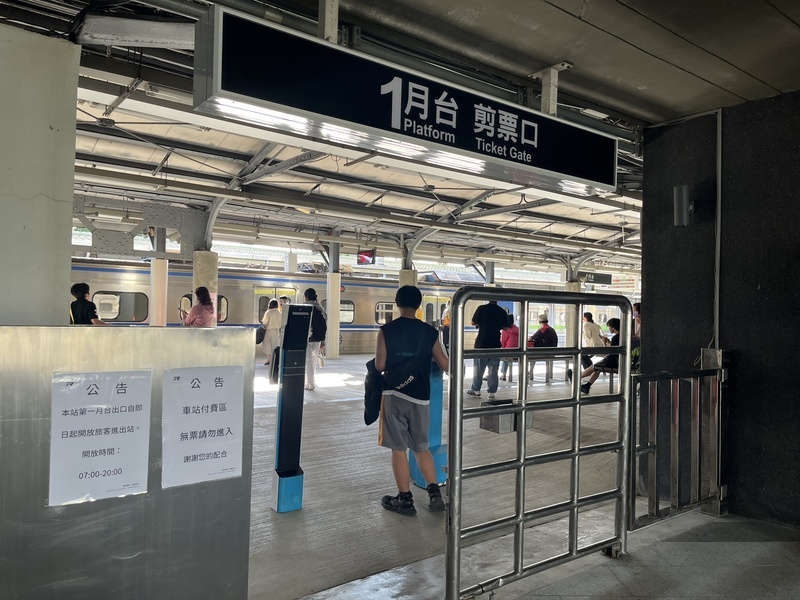 交通系ICカード、8/20より台鉄を乗車する場合最大2割引き