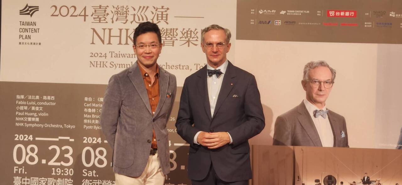 日本のNHK交響楽団が8年ぶりに台湾公演、今週から台北・台中・高雄にて