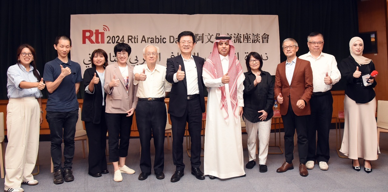 Rtiが台湾とアラブ文化の交流に注力、9/30にアラビア語ポッドキャストを開始