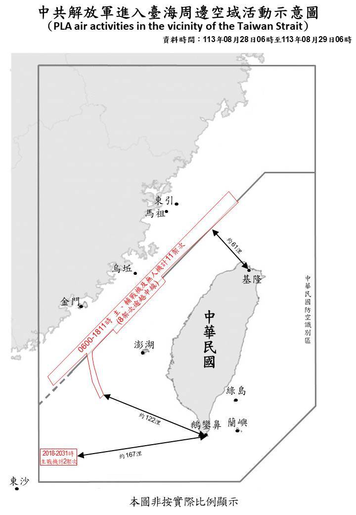 中国軍機と軍艦が台湾海峡周辺で活動、基隆から61カイリに接近